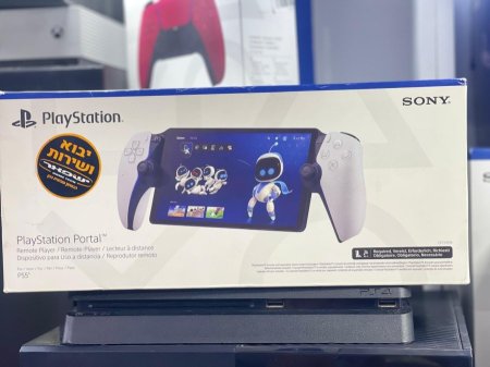 Ps 5 Portal