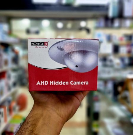 AHD Hidden Camera