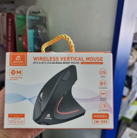 Jeqang Mouse