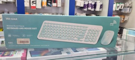 Wesdar Keyboard