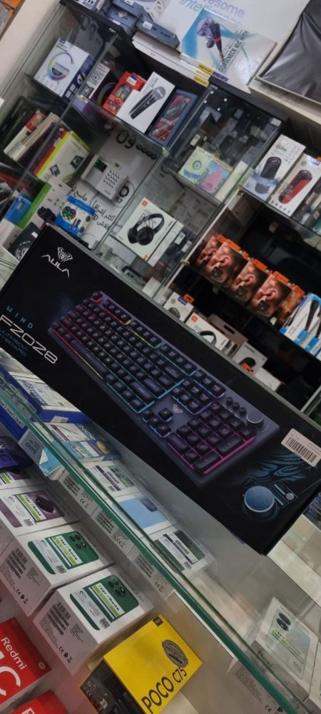 Aula Keyboard