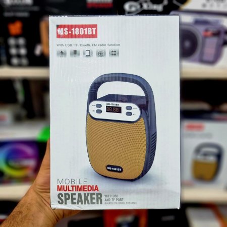 mobile multimedia speaker